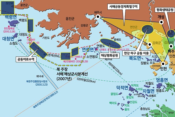 서해 이미지