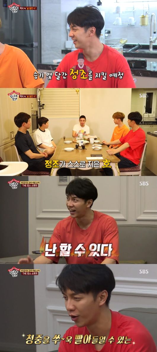 Lee Seung-gi, who has succeeded in reaching out to singers, actors, and entertainment, as well as the duty of defense, was also a person.He, too, was constantly troubled and anxious about his life, and Emma Lee Seung-gi found an answer that shook off his anxiety while trembling with anxiety.Lee Seung-gi gave a lecture on My History according to the proposal of Seol Min-seok at SBS All The Butlers broadcast on the afternoon of the 15th.Lee Seung-gi was successful in his 15th year as a singer, actor, and entertainer, actively working more than any other star.Even after the whole world, Lee Seung-gi was unwaveringly popular with Choi Jing.As an actor, he returned to the show with A Korean Odyssey and appeared on Mnet Produce 48 and SBS All The Butlers.Since the entire force, Lee Seung-gi has had a lot of troubles in anxiety; Lee Seung-gi has asked for advice from his senior and successful entertainer Kang Ho-dong.Kang Ho-dong said, It is evidence that you have grown up just by worrying and calling me. I know you want to be recognized by the public as soon as possible, but it takes longer than you think to get recognition.Lee Seung-gi has consistently opted to Choices and move in a way that eliminates anxiety and nervousness.I realized that doing nothing and worrying only raised anxiety.Before the nearly two-year hiatus, Lee Seung-gi stood in the position of Choi Jing as an Emperor.If he had Choices his name, Emperor, he might not have appeared in All The Butlers, Fudu 48, A Korean Odyssey.There is a saying at the end of Django: Lee Seung-gi has long been worried, instead of Choices, a seemingly certain effort.It was a broadcast that could always see his other side showing bright energy and bravado.All The Butlers broadcast screen capture