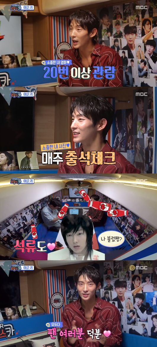 Actor Lee Joon-gi recalled memories of the movie The Kings ManLee Joon-gi appeared in the MBC Section TV Entertainment Communication Romance Car corner broadcast on the afternoon of the 16th.Lee Joon-gi, who boarded the Romance car, said he was pleased to finish his lawless lawyer.Lee Joon-gi said, The audience rating is good and many people cheered me up and I finished shooting pleasantly.Lee Joon-gi also modelled with Kim Hee-sun at the beginning of his debut, and performed various activities including music videos and sitcoms; Lee Joon-gis life-time film was The Kings Man.Lee Joon-gi said, I do not know if I can cross King and the Clown for the rest of my life. I have seen The Kings Man more than 20 times.After The Kings Man, Lee Joon-gi was reborn as the Toae Action Actor for the drama The Time of Dogs and Wolves.Action is fun, Lee Joon-gi said, adding, Im proud to praise you for being good; Ive been in the jiujitsu recently.Lee Joon-gi had a tremendous talent for dancing and singing as well.Lee Joon-gi noted: When you drink, you keep crying while singing a song from Kim Kwang-seok senior.Lee Joon-gi becomes dust by Kim Kwang-seoksection broadcast screen capture