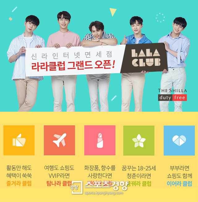 라라 이미지