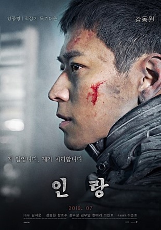 Visual is a genre, the visual bombing of the film Illang: The Wolf Brigade (director Kim Jee-woon) begins.The movie Illang: The Wolf Brigade, which is about to open on the 25th, is the 2029 year of chaos in which anti-unification terrorist groups emerged after the two Koreas declared a five-year plan for unification, and the human weapon Illang: The Wolf Brigade, a breathtaking confrontation between absolute power agencies centered on the police organization special forces Draw the drawing.It is a work that realistically illustrates Japanese animation of the same name according to the situation in Korea.Each taste for visuals will be different, but the visuals of the actors in Illang: The Wolf Brigade can not be denied.Gang Dong-Won, who has both boyish and sculptural charms, is a bay-tear (the man who ripped out the comics) itself.Director Kim Jee-woon also praised it as a learning that can not be expressed in terrestrial terms (visual).The Gang Dong-Won, who is still wearing armor in the world more than a decade later, is perfect in still cuts, making even the dystopian background feel utopian.Twenty-five-year-old actor Jung Woo-sung is also also apologetic to his praise for being good-looking. He has maintained his handsome appearance for 25 years from his career Bit.In this work, Jung Woo-sung will be paired with Gang Dong-Won and will emit a great deal of coolness.Choi Min-ho, who made his debut with Shiny, is also a representative flower boy who stole the hearts of his sisters.Choi Min-ho, who also retains the charm of a boy, boasts a visual that is not inferior to any of the pictures with Gang Dong-Won Jung Woo-sung.Here, the warm visual Kim Moo Yeol, the heroine Han Hyo-joo, also plays a part in the visual bombing of Illang: The Wolf Brigade.Han Hyo-joo, in particular, boasts a unique presence among long and tall men, bringing warm and human energy to a rough and violent world.The visual bombing of Illang: The Wolf Brigade is also a different objective figure.Gang Dong-Won 186cm tall, Jung Woo-sung 186cm tall, Choi Min-ho 181cm tall, Kim Moo Yeol 183cm tall (known as the actor profile).There may be differences from the facts) the average male actor is 184cm tall; the heroine Han Hyo-joo also boasts a slim visual of 172cm tall.In the recent film production meeting, it is the back door that all the reporters gathered in the appearance of the actors were impressed.The movie is still hidden in the veil, but the visual is unconditionally accepted. The synergy is expected to explode with the visuals of actors and the sense of director Kim Jee-woon.Its already exciting to see the preview and still cut: Korea in 2029 with Gang Dong-Won and Jung Woo-sung.What the future will be like this summer, the audiences attention is focused on the SF action that Illang: The Wolf Brigade will draw.