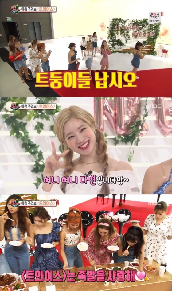 다현정보통신 이미지