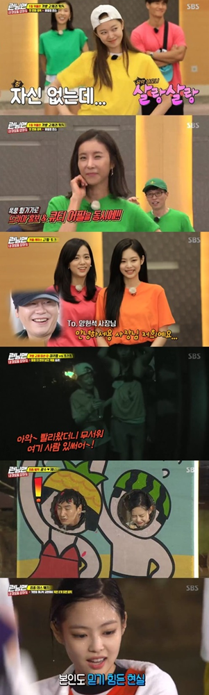 Running Man swept the real-time search rankings and ranked # 1 in the same time zone of 2049 ratings for the sixth consecutive week.According to Nielsen Korea, the ratings agency, SBS Running Man, which was broadcast on the 15th, recorded 4.1% of the target audience rating (based on households in the metropolitan area) between 20 and 49 years old (hereinafter referred to as 2049), which is an important indicator of major advertising officials, beating Happy Sunday (3.3%) and Masked Wang (2.9%) which were broadcast on the same time zone.The show was decorated with a couple Race Get My Heart at Blackwater Park for the summer.Actor Han Eun-jung, BLACKPINK Jenny Kim, JiSoo, Pyo Ye-jin, Bora, Singer Hwang Chi-yeol appeared as guests and paired with the members and performed a pleasant race.In particular, Jenny Kim and JiSoo have been on the real-time search terms of major portal sites, among which Jenny Kim has attracted attention.Jenny Kim, who appeared shyly for the first time, started the car with the first place in the three-way poetry, and unlike the first appearance of self in the Blackwater Park Hoorroom experience, she laughed and laughed.In the end, Lee Kwang-soo, a partner, showed a great deal of guest-going.Jenny Kim also shone in the experience of the rides that followed.Fearing to ride, Jenny Kim said that the ride was more fun than she thought, and that she was hit once more to her partner Lee Kwang-soo, and she was completely different from the stage.In addition, Jenny Kim was also noted as a New Blow.The Jenny Kim Lee Kwang-soo couple played a battle with the Pyo Ye-jin Yang Se-chan couple and was given a chance to set fate for Jenny Kim.The odds were 50 percent, but Jenny Kim chose the last of her own with her signature bang-on energy.Eventually, Lee Kwang-soo - Jenny Kim couple received a water balloon penalty, and the scene rose to the highest audience rating of 8.3% at the moment, winning the best one minute.Meanwhile, Running Man, which will be broadcast on the 22nd, will feature Hollywood actors Tom Cruise, Henry Carville and Simon Pegg, and perform a previous race.