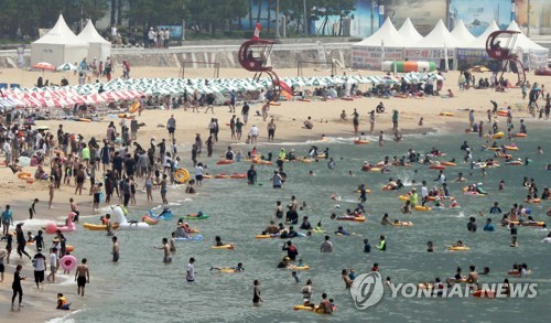 태평양 사진 5