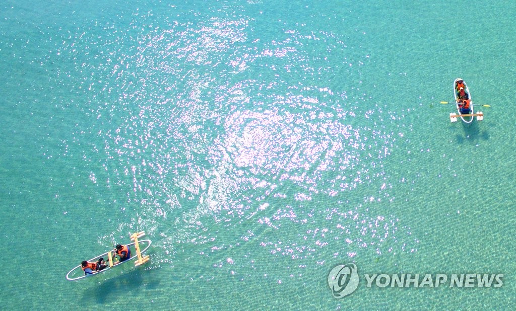 한담 이미지