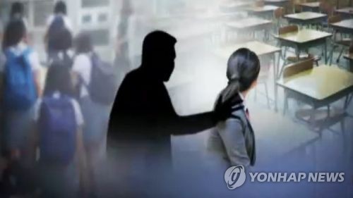 "넌 내 이상형"…여제자 성희롱 고교 담임교사(CG) [연합뉴스TV 캡처] 위 이미지는 해당 기사와 직접 관련 없습니다