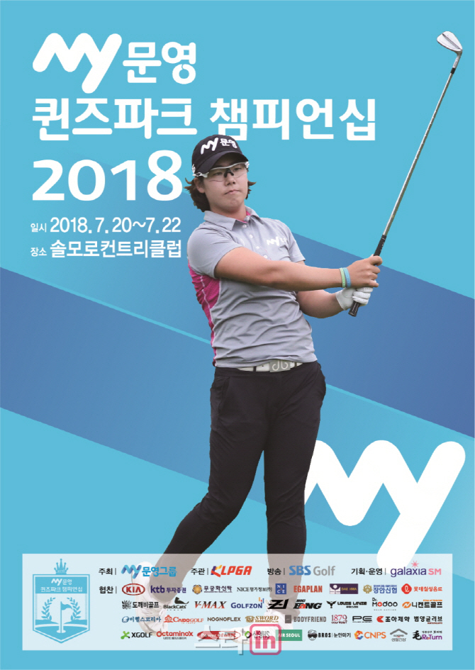 문영골프투어 이미지