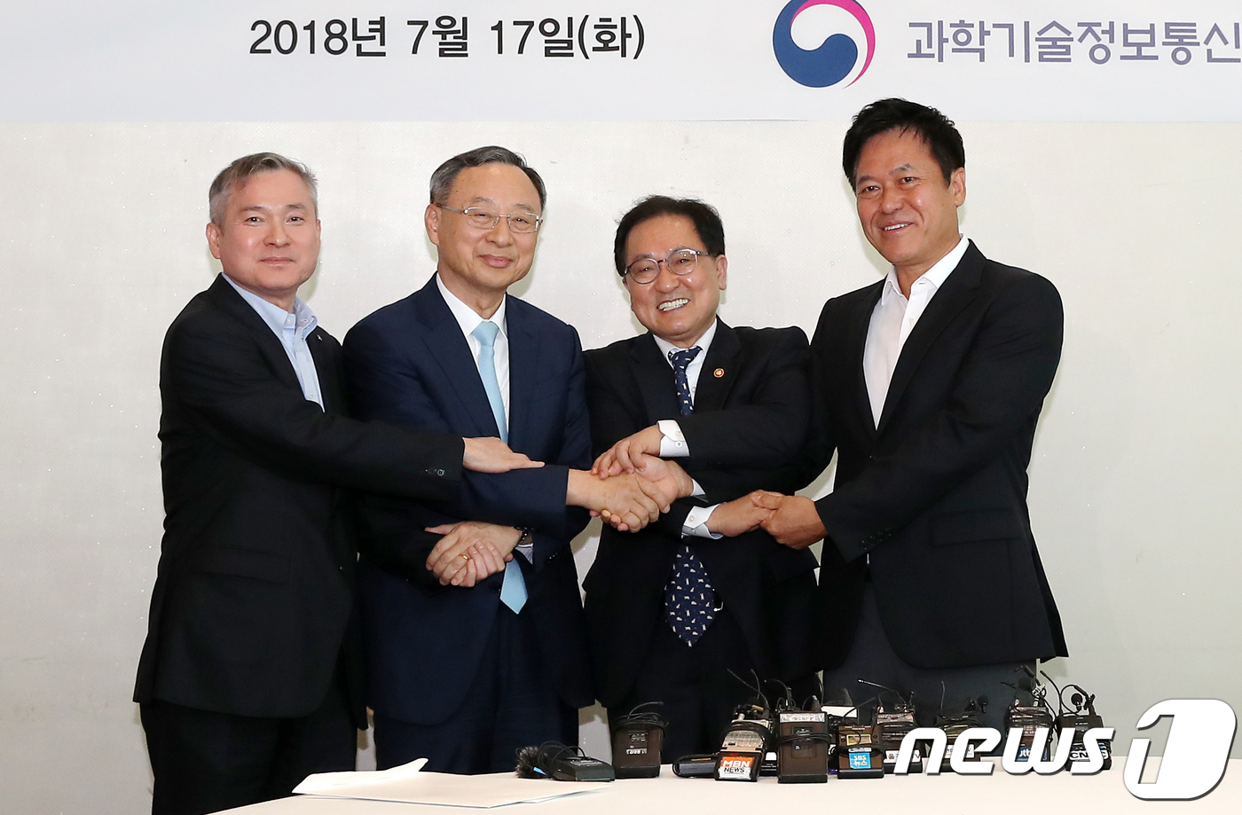 모은통신 이미지