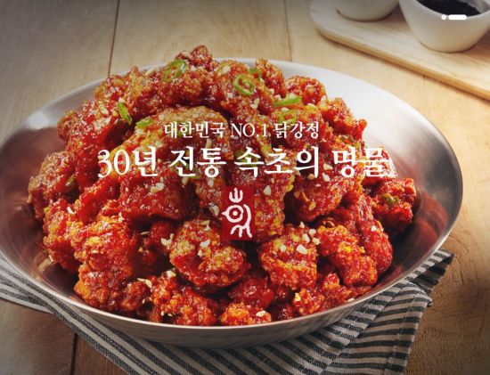 강정 이미지