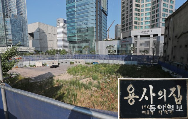 용사의집 이미지