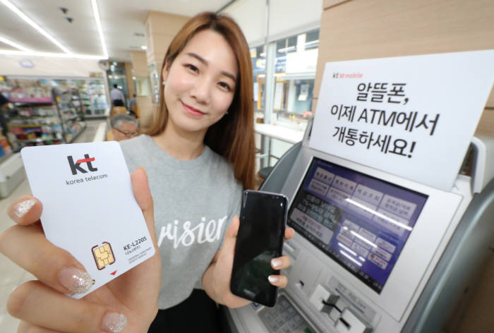 엠텔레콤 이미지