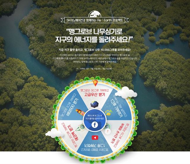 나무이노베이션 이미지