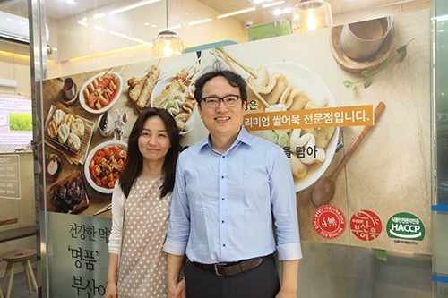 쌀어묵공방 이미지