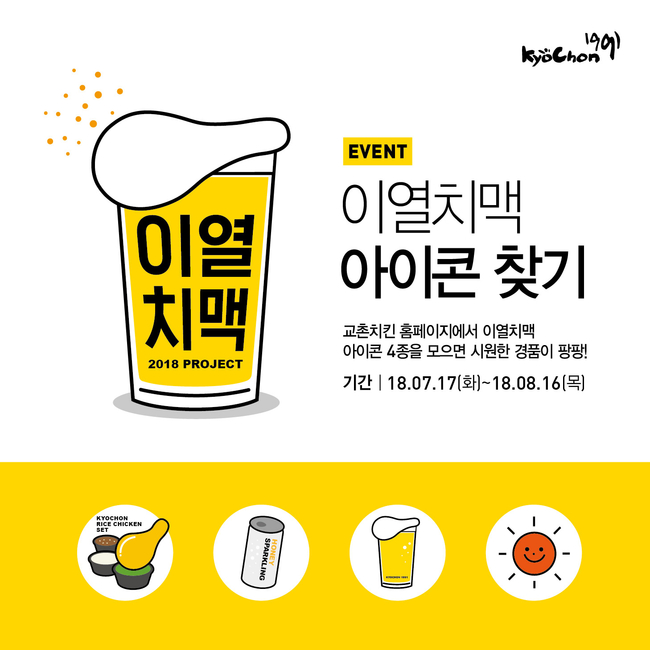 라이스 에프앤비 이미지