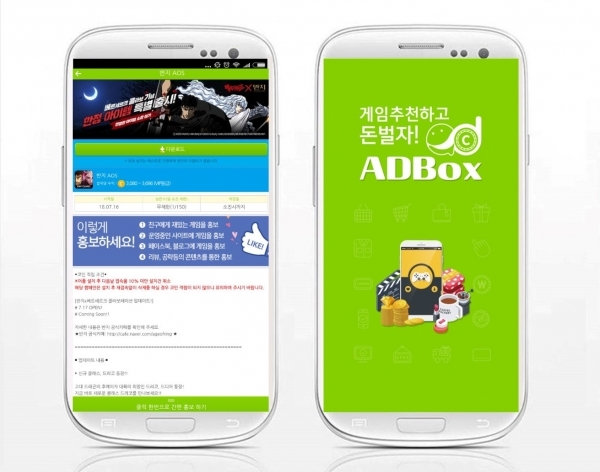 박스모바일 이미지