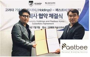 고려대학교기술지주주 이미지