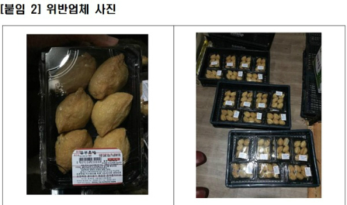 대성제분 이미지