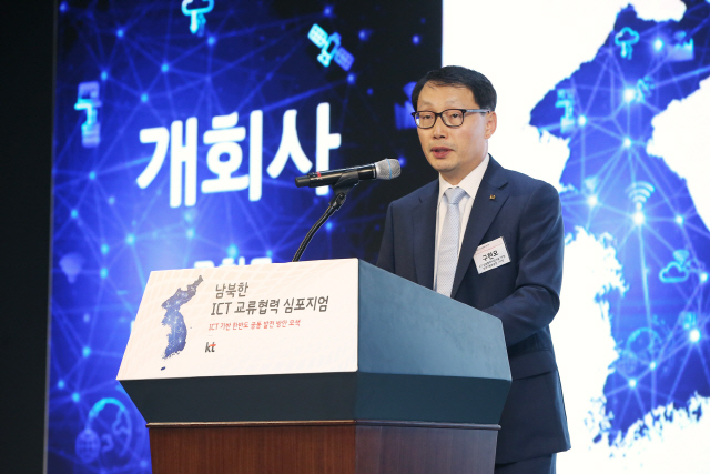 한반도정보통신 이미지