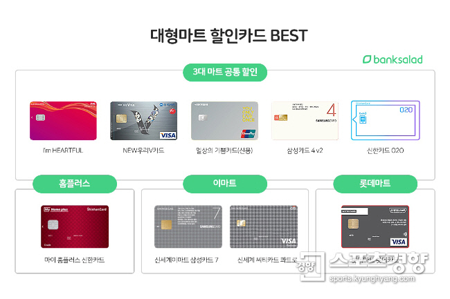 우리할인마트 이미지