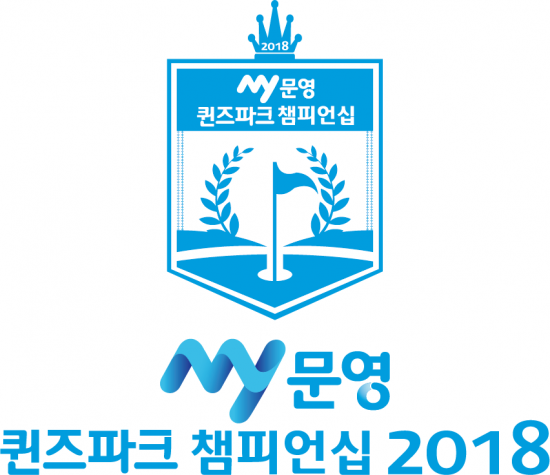 문영골프투어 이미지
