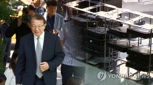 양승태 전 대법원장 '재판거래' 의혹 하드디스크(CG)[연합뉴스TV 제공]