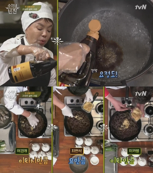 수미네일 이미지