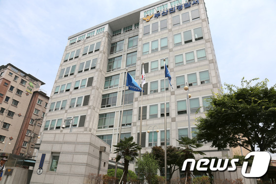 부산 부산진경찰서 전경.(부산진경찰서 제공)© News1