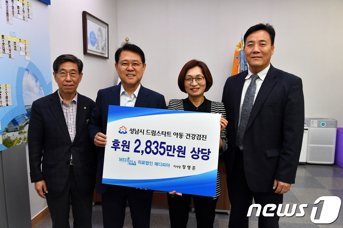 의료법인 메디피아 이미지