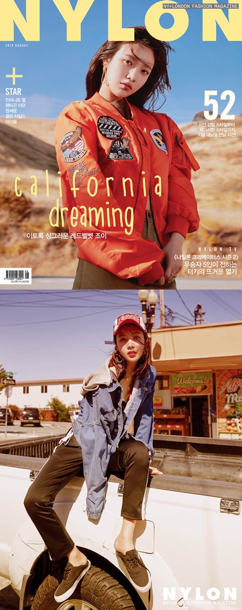 Group Red Velvet Joy has accessorised the cover of the August issue of fashion magazine nylon.On the 18th, nylon released a photo of Joys brilliantly fresh picture.In the open photo, Joy is wearing a casual skirt with an orange jumper and a field skirt, but she is showing a more mature feminine beauty.The back door that I was laughing all the time because of the fans who recognized Joy at a glance wherever I went during the photo shoot in San Francisco.Not only that, but on the day of the shooting, when the wind was blowing, all the staff who were worried about the staff and constantly emitting a fresh smile were against her.Joys fashion picture and fashion film, which showed the end of the freshness with a fresh orange taste rather than red taste, will be released through nylon August issue and nylon TV.Photonylon