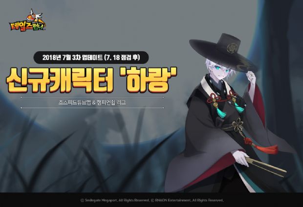 하랑이랑 이미지