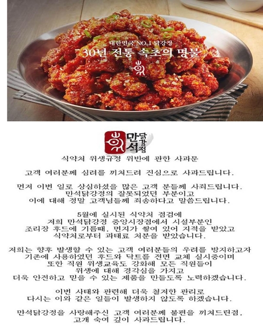 만석 이미지