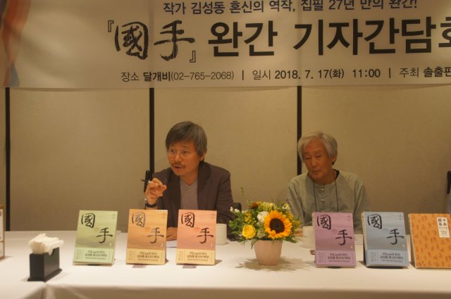 솔국수 이미지