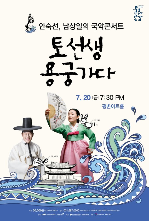 용궁회관 이미지