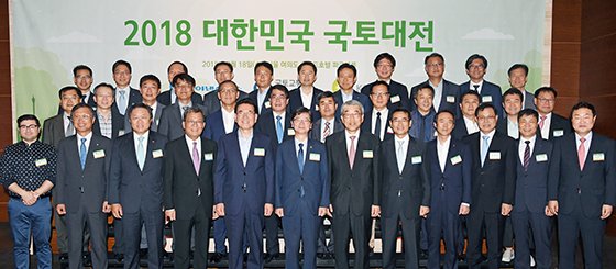 18일 서울 여의도 콘래드호텔에서 열린 '2018 대한민국 국토대전' VIP 참석자들이 공식 행사에 앞서 티타임을 갖고 기념촬영하고 있다. 첫째줄 왼쪽부터 라파엘 루나 교수, 백종윤 대한기계설비건설협회장, 유주현 대한건설협회장, 전재호 파이낸셜뉴스 회장, 유덕열 서울 동대문구청장, 손병석 국토교통부 1차관, 이우종 2018 대한민국 국토대전 심사위원장, 김주현 파이낸셜뉴스 사장, 이강훈 롯데건설 토목사업본부장, 윤태섭 대림산업 토목사업본부장, 홍두표 한국도로공사 사업본부장, 노승만 삼성물산 부사장. 둘째줄 왼쪽부터 남상인 파이낸셜뉴스 전무, 김창우 한국기술사회 상근부회장, 김홍택 대한토목학회장, 김형렬 한국주택협회 부회장, 김학규 한국감정원장, 심광일 대한주택건설협회장, 김영환 한국도시설계학회장, 이제선 2018 대한민국 국토대전 공동추진위원장, 정창무 대한국토도시계획학회장, 정철 SK건설 Infra CoE본부장, 정규상 전 한국공공디자인학회장, 신홍범 파이낸셜뉴스 편집국장. 셋째줄 왼쪽부터 곽인찬 파이낸셜뉴스 논설실장, 백운석 수원시 제2부시장, 원광섭 김포도시공사 사장, 주승호 한국소방기술사회 회장, 장경일 HDC현대산업개발 건설관리실장, 성창진 대한기계설비건설협회 경영부회장, 김진호 두산건설 부사장, 이상준 국토연구원 부원장, 박현일 반도건설 대표이사, 최정우 2018 대한민국 국토대전 공동추진위원장, 임정효 파이낸셜뉴스 이사. 사진=김범석 기자