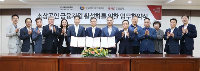대한소상공인협회 이미지