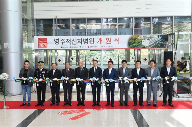 영주적십자병원 이미지
