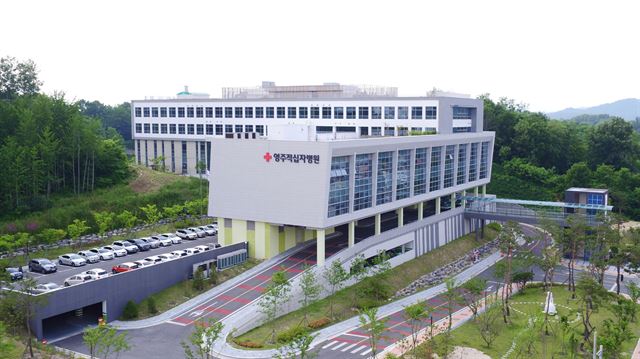 영주적십자병원 이미지