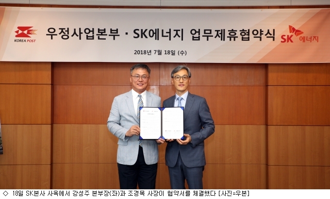 우정주유소 이미지
