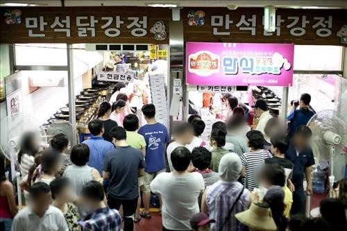 속초닭강정 이미지