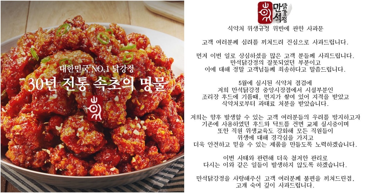 만석 이미지