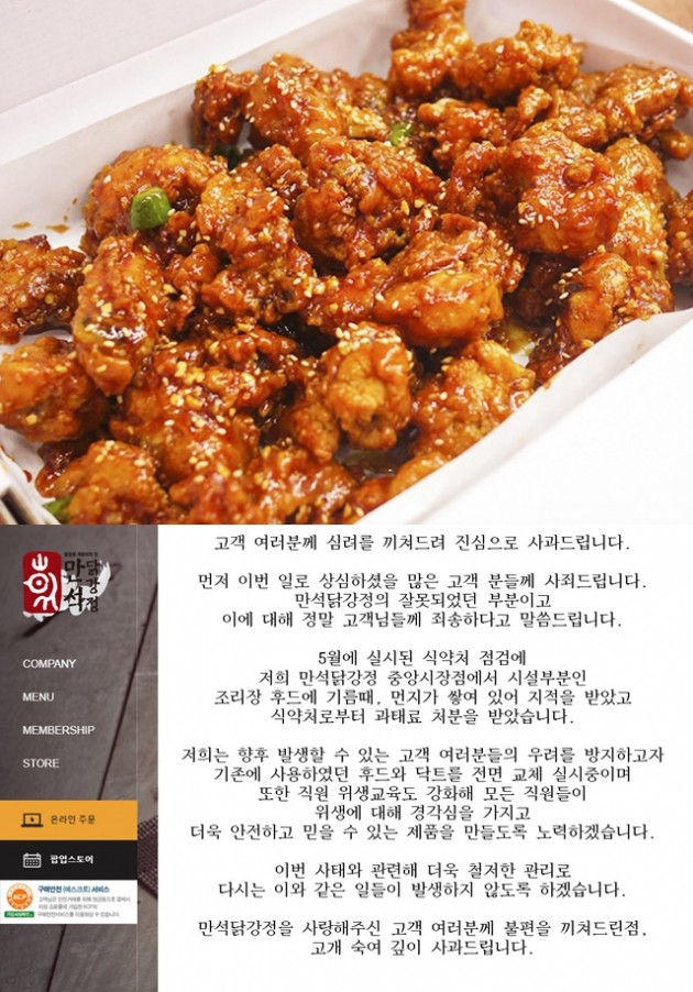 만석 이미지