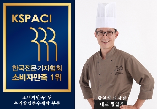 황일식과자점 이미지