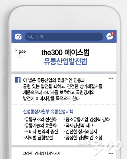 나유통 이미지