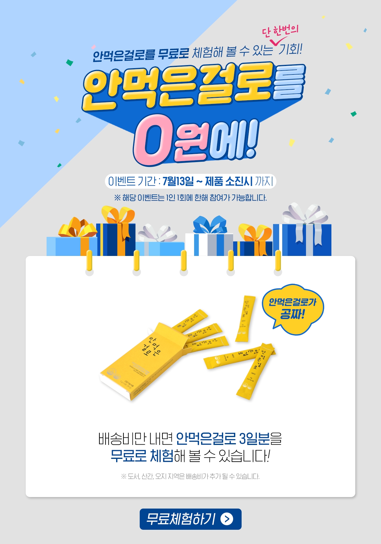 시치미 이미지