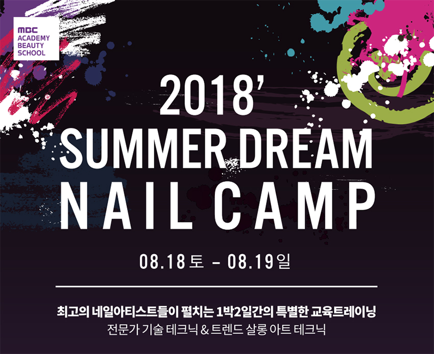 네일드림 이미지