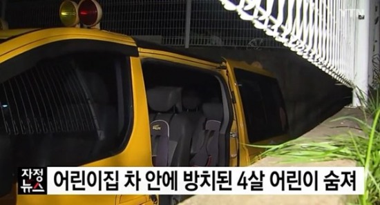 아이스타어린이집 이미지