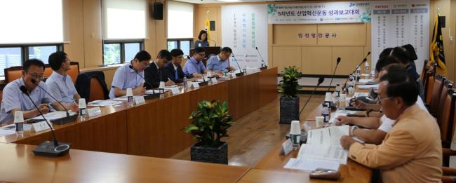 진성산업 이미지