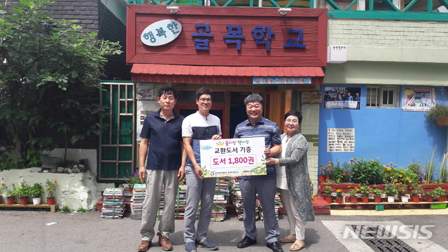 인천환경공단 청라사업소 이미지