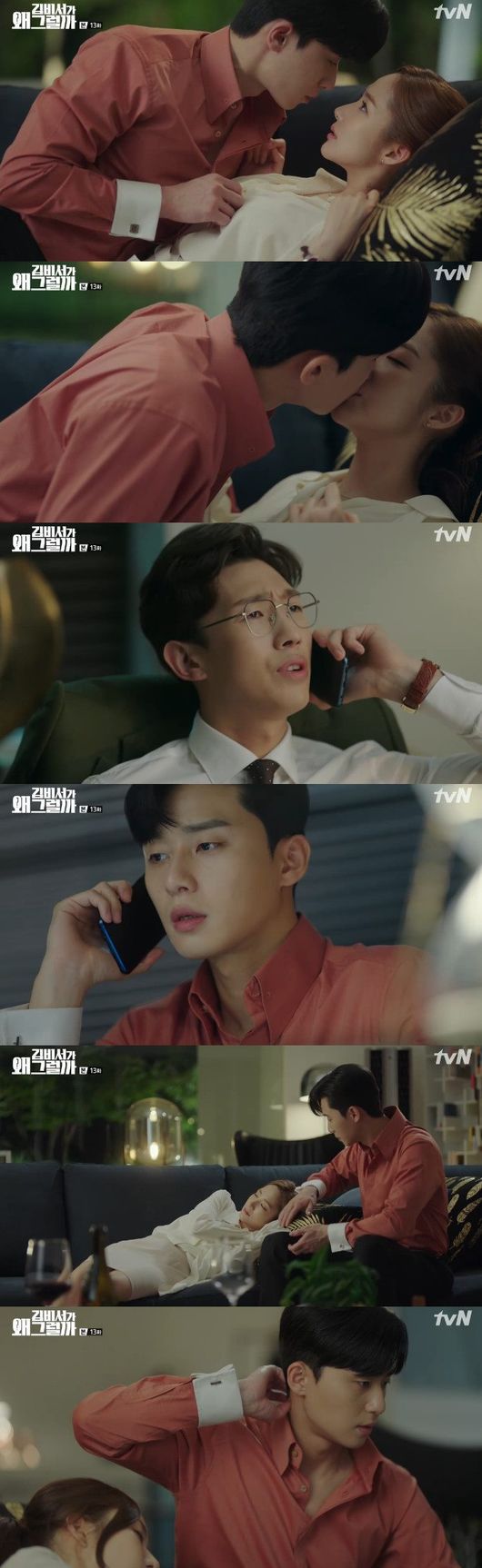 Kim Secretary Park Seo-joon tried to send Park Min-young and First Night but failed.In the 13th episode of the TVN drama Why Will Secretary Kim Do (playplayed by Baek Sun-woo Choi Bo-rim/directed by Park Joon-hwa), which was broadcast on the 18th, Lee Yeongjun (Park Min-young) was shown to spend the night with Kim Mi-so.Lee Yeongjun tried to send First Night, confessing that I do not want to spend tonight at the end of Kim Mi-so, It is good to be honest.However, at this time, Park Yoo-sik (Kang Ki-young) called and informed that the recently contracted France brand had contacted other companies.Lee Yeongjun started to analyze the inside of the France brand, and Kim Mi-so, who was alone at this time, drank wine and fell asleep.Kim Secretary captures the broadcast screen