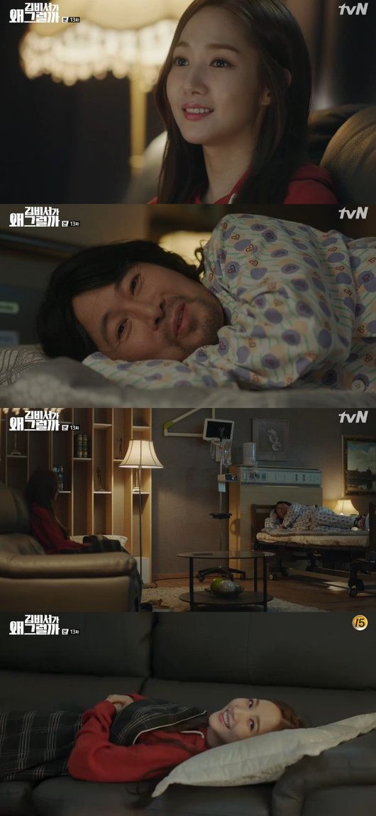 Kim Secretary Park Seo-joon and Park Min-young finally sent First Night.In the 13th episode of the TVN drama Why is Secretary Kim doing that (playplayed by Baek Sun-woo, Choi Bo-rim/director Park Joon-hwa, hereinafter Kim secretary) broadcasted on the 18th, Lee Yeongjun (Park Seo-joon) and Kim Mi-so (Park Min-young) were shown to check each others hearts and send First Night.Lee Yeongjun said, I do not want to spend tonight at the end of Kim Mi-so, I am honest and good.However, at this time, Park Yoo-sik (Kang Ki-young) called and informed that the recently contracted France brand had contacted other companies.Lee Yeongjun immediately started to analyze the inside of the France brand, and Kim Mi-so, who was alone at this time, drank wine and fell asleep.Lee Yeongjun, who returned from work, laughed at the First Night misfire, saying, Even if I was drunk in the atmosphere, I fell asleep in the market.Lee Yeongjun, who went on a business trip to France Paris, was jealous of the newly issued Goguin Nam (Hwang Chan-sung) or told Kim Mi-so, I wanted to see it.I was more active than before, he said. I finally found out about Kim Ji-ah (Pyo Ye-jin).Kim Mi-so asked Kim Ji-ah for a secret, but Lee Yeongjun said, I like open love better.Lee Yeongjun continued to actively approach Kim Mi-so, saying, I will go home from now on. At the same time, Kim Mi-sos father was hospitalized and stayed away again.In the end, Kim Mi-so told Lee Yeongjun that he was a bulldozer and Lee Yeongjun had been advised by Park Yoo-sik that speed control is necessary.Lee Yeongjun told Kim Mi-so, Im sorry, Im going to speed up now. Ive burst all the emotions Ive been pressing for the past nine years.But if I have to go back and go through the same thing, I will. If I can meet you. But slow.Impressed, Kim Mi-so waited for him in front of Lee Yeongjuns house and said, Im not going home today.Lee Yeongjun said, Today I can not control the speed. The two of them kissed each other on the bed, I love you and I love you Confessions, and they gave me a hot first night.Kim Secretary captures the broadcast screen